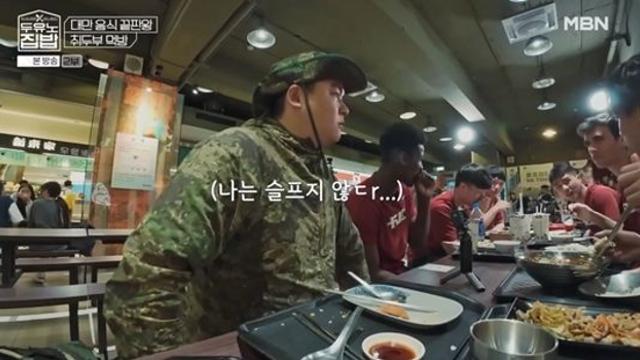 '먹잘알' 이장우, 유일하게 못 먹는 음식?…