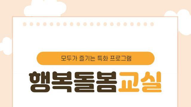 대전시사회서비스원 “0시 축제 기간 아동 돌봐줘요”