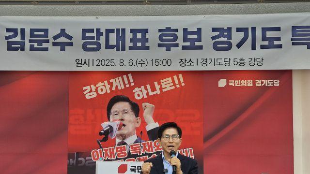 김문수 “李대통령, 공직 추방돼야…15만원 포퓰리즘, 국민에 빚만”