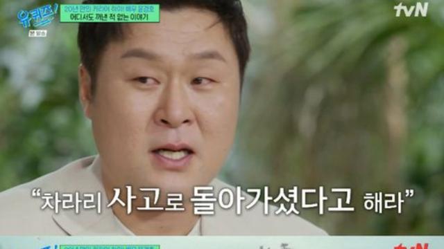 [TVis] 윤경호 “母, 우울증으로 세상 떠나…내 1호 팬” 울컥 (‘유퀴즈’)