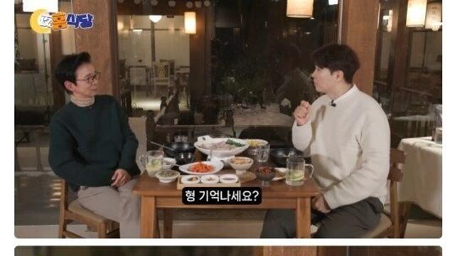 박수홍이 김국진 평생 따르는 이유