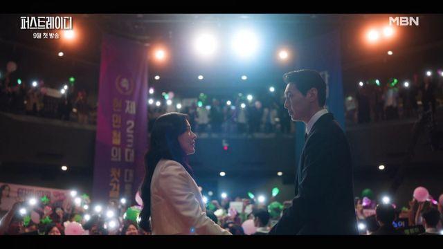 ‘퍼스트레이디’ 최악의 이혼 스캔들, 대한민국 발칵