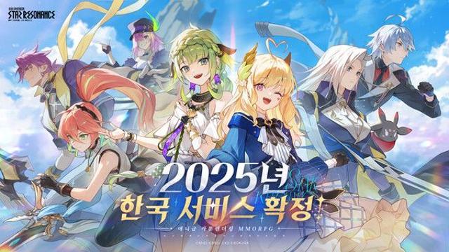 XD, 카툰렌더링 MMORPG ‘블루 프로토콜: 스타 레조넌스’ 퍼블리싱 맡아