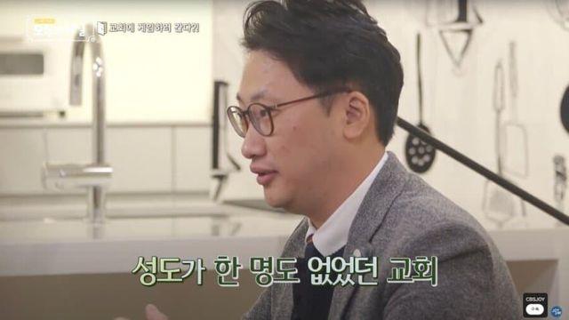 성도가 없었던 교회에서 생각한 아이디어