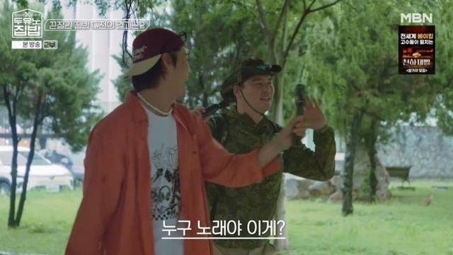“누구 노래야?” 이장우, 아이들 ‘퀸카’ 추는 대만 학생들과 세대차 실감 (‘두유노집밥’)