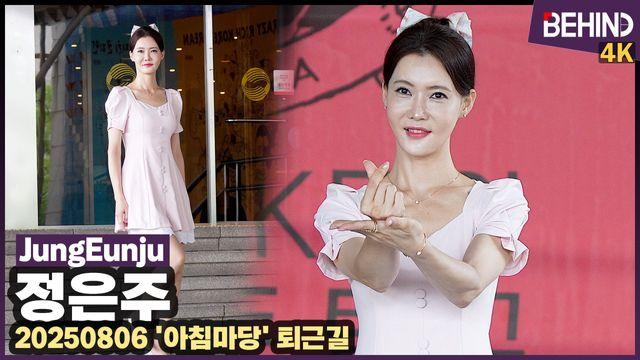 정은주, '짜릿짜릿 하트부터 라이브까지' 긴 공백기 끝 활동 재개