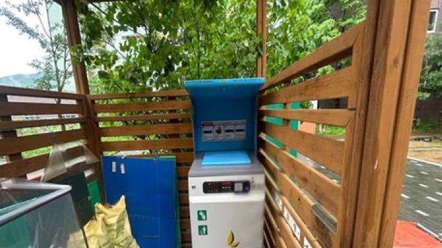 양평군, 공동주택 음식물 쓰레기 무선인식(RFID) 종량기 설치로 스마트한 자원순환 실현