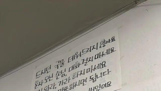 충남 모 식당의 안내문,,