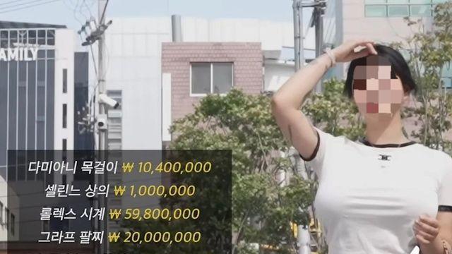 흔한 길거리 1억짜리 패션.jpg