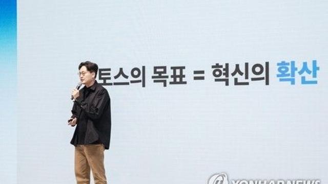 토스도 TF 꾸렸다…'스테이블코인 전쟁' 점화