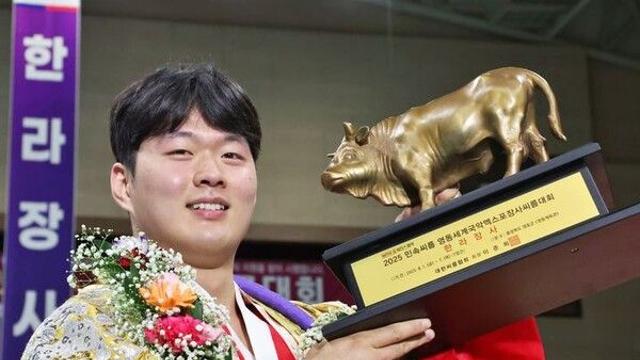 용인특례시청 박민교, 영동장사씨름대회 한라장사