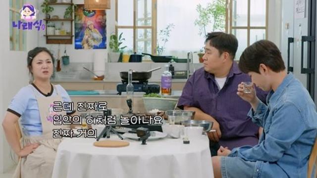 박나래 