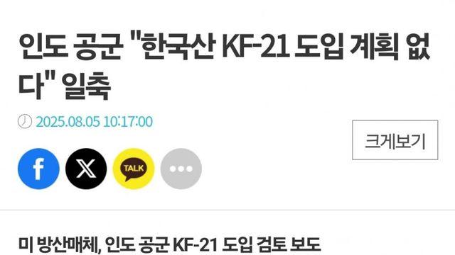 인도 