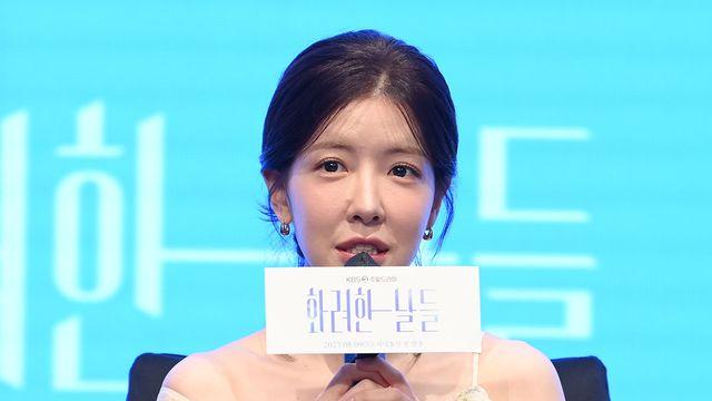 '화려한 날들' 정인선 
