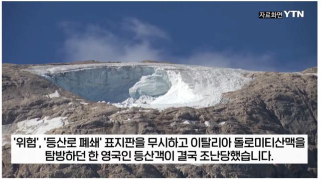 '제지하지 않은 공무원 탓'이 통하지 않는다는 유럽 