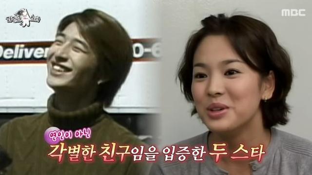 ‘라스’ 손호영, 송혜교와 스캔들 후 뜻밖의 열애설 상대는?