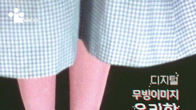 네마프2025, 디지털 윤리를 스크린에 담다