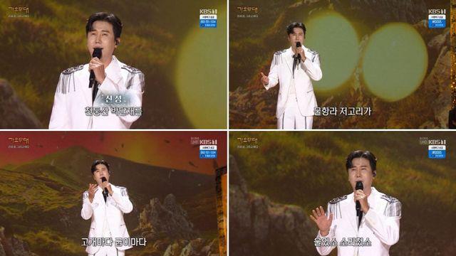 신성, ‘가요무대’서 증명한 진짜 실력