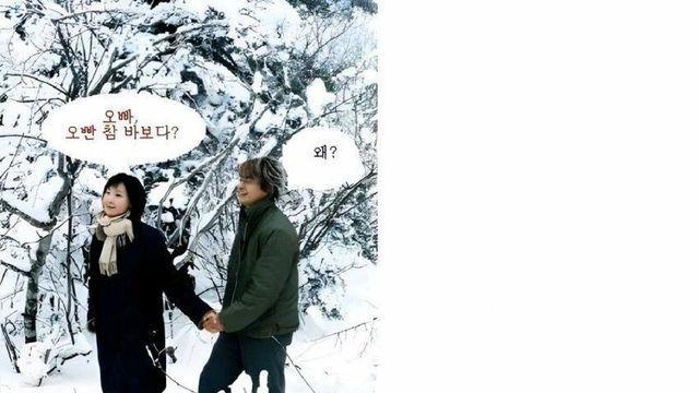 오빤 참 바보다