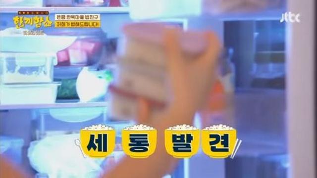 이수지 극대노하게만든 논란의 밥한공기