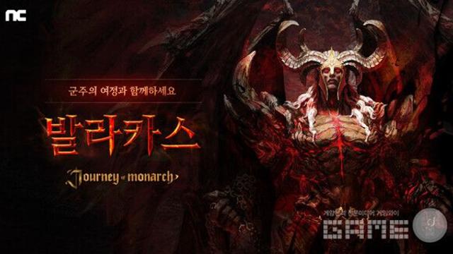 엔씨소프트, ‘저니 오브 모나크’ 신규 서버 및 ‘리니지2M’ 대형 업데이트 예고