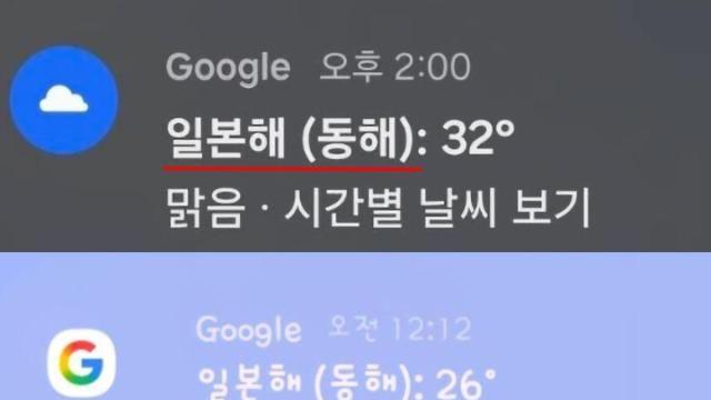서경덕 