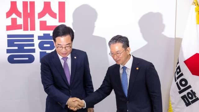 송언석, 정성호 법무장관 만나