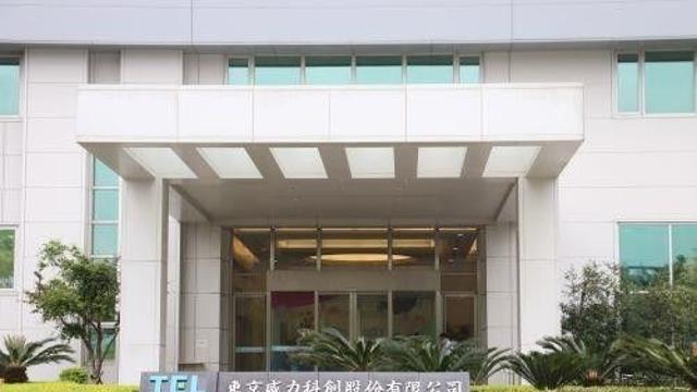 TSMC 2나노 공정 기술 유출에 대만 '충격'…