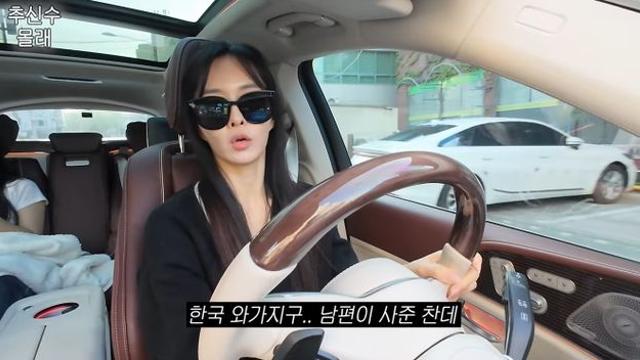 하원미, '연봉 1900억' ♥추신수가 사준 외제차 공개 