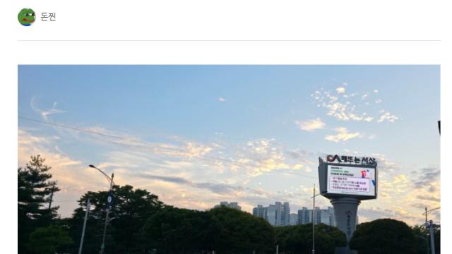 서산 육사시미와 뜨끈이 광란의 파티.jpg