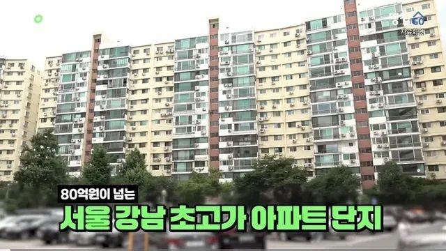 의외로 부자 동네에서 사는 동물