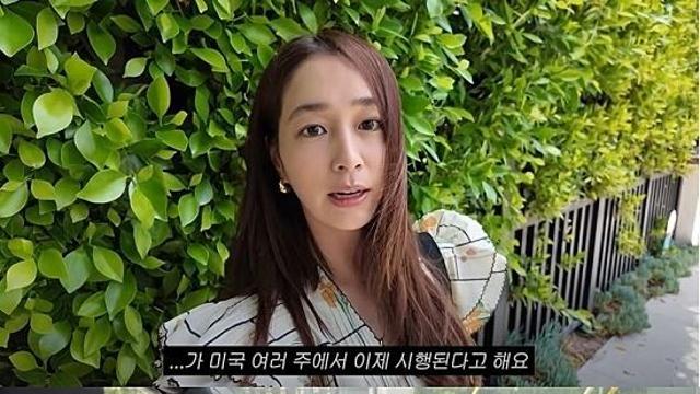 LA 무인 택시 탄 이민정 