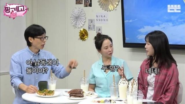 지예은 vs 남동생.