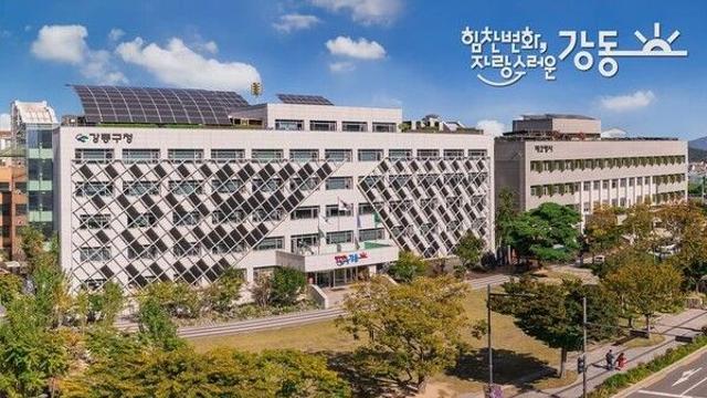 강동구, 지역아동센터 아동 대상 문해력 향상 추진