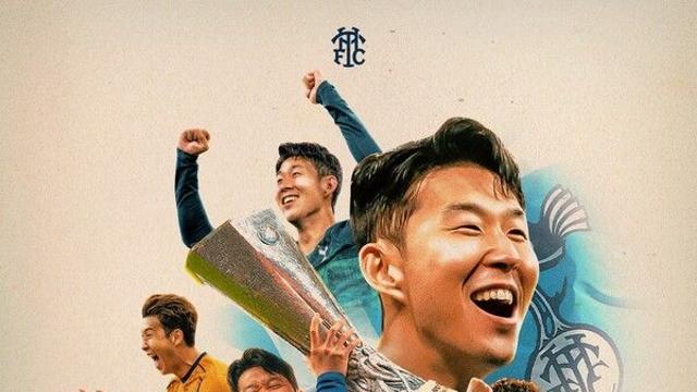 [속보] “손흥민은 영원한 토트넘의 아이콘” 마지막 인사, “놀라운 추억으로 가득한 10년”
