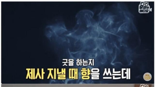 3년동안 층간 냄새때문에 소음으로 복수했는데