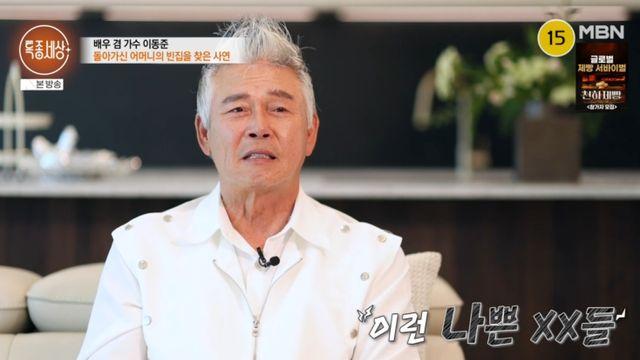 잘나갔던 이동준, 태권도 심판 패고 '은퇴'한 사연…