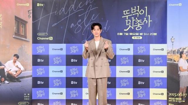 연예인 호의호식하는 해외여행 예능? 권율이 답했다 (뚜벅이 맛총사)[엑's 현장]