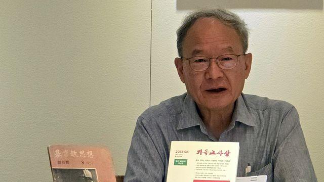 현대사 굴곡 함께한 ‘기독교사상’ 800호…”위협에 공론장 줄어”