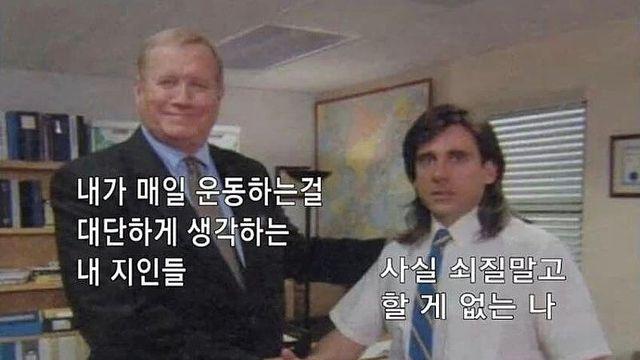 매일 헬스장 가서 운동하는 사람 특징.jpg
