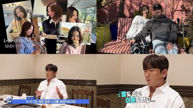 이민우, 야노 시호+이민정 닮은 싱글맘과 깜짝 결혼 발표…뱃속 아이까지('살림하는 남자들2')