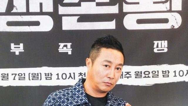 김병만 