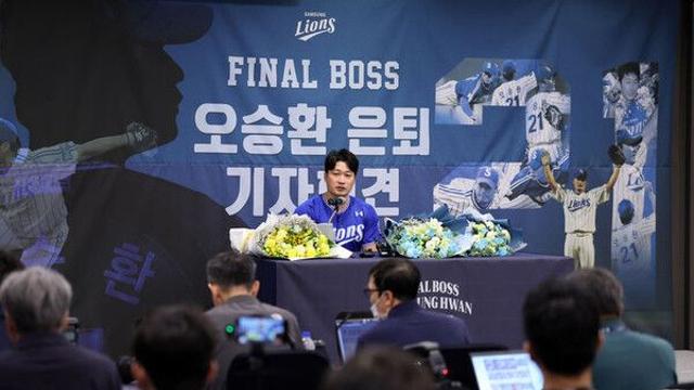 '굿바이 끝판왕' 오승환