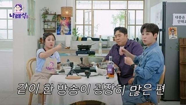 딘딘 촬영 이틀 전 하차 통보에 당혹