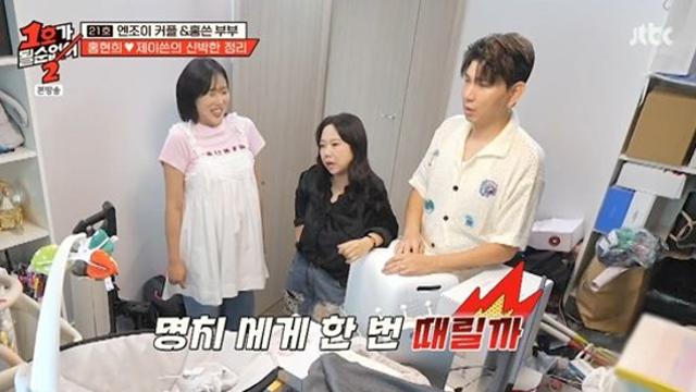 임라라♥손민수, 쌍둥이 태어나는데…아기방 '엉망', 홍현희 