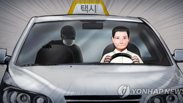 지구대 코앞서 택시강도 시도한 20대 미얀마인 징역 3년