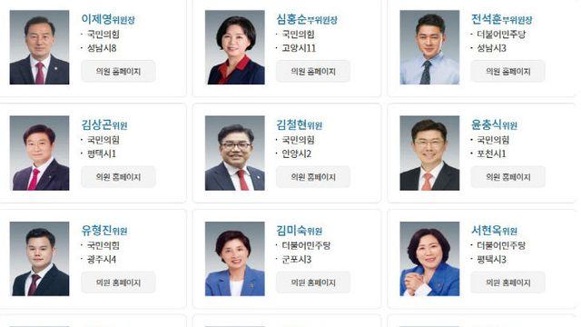 경기도의회 미래과학위, 출범 1주년 성과와 비전 공유