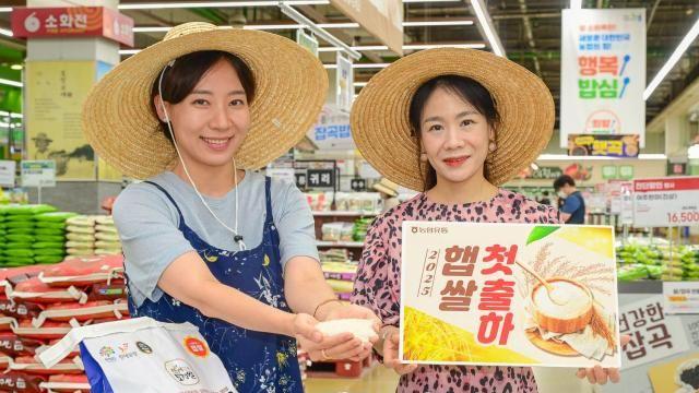 농협유통, 올해 첫 수확 햅쌀 '빠르미2' 오늘부터 판매