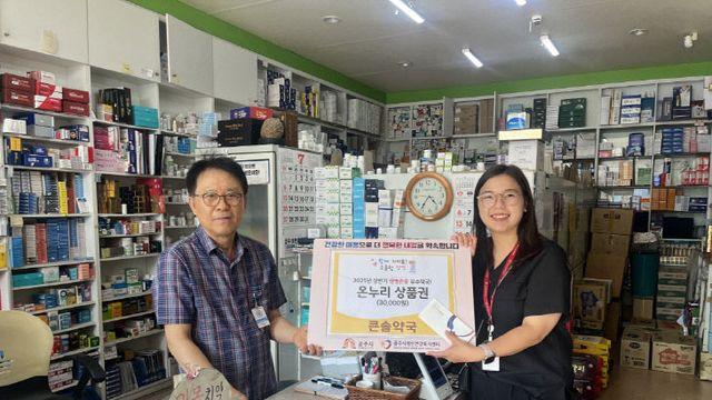 공주시, 우수 생명존중약국 선정... 지역 파수꾼 역할 '톡톡'