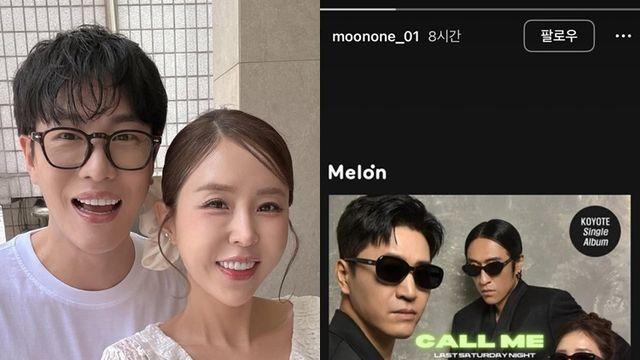문원, 조용히 ♥신지 신곡 홍보… 애정전선 이상 無